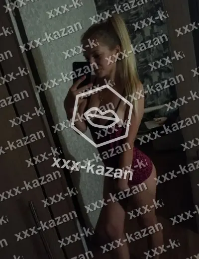 Кэт, 24 года, Вахитовский